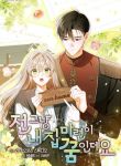 manga_10990_image