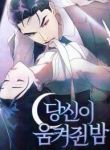 manga_10992_image