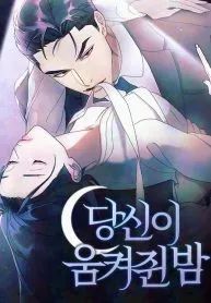 manga_10992_image