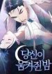manga_10992_image