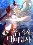 manga_10994_image