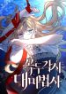 manga_10994_image