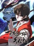 manga_10998_image