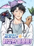 manga_11000_image