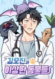 manga_11000_image