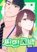manga_11002_image