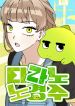 manga_11004_image