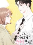 manga_11010_image