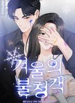 manga_11012_image