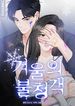 manga_11012_image