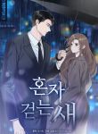 manga_11018_image