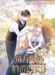 manga_11020_image