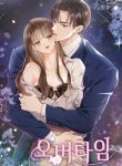 manga_11024_image