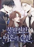 manga_11026_image