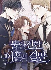 manga_11026_image