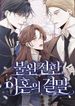 manga_11026_image
