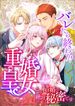 manga_11028_image