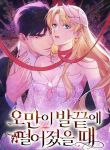 manga_11030_image