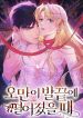 manga_11030_image