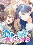 manga_11032_image