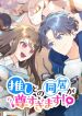 manga_11032_image