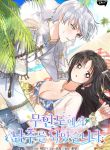 manga_11040_image