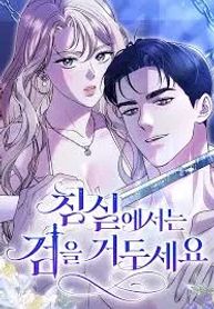 manga_11042_image