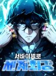 manga_11044_image