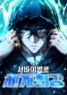 manga_11044_image