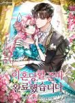 manga_11046_image
