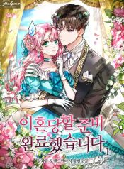 manga_11046_image