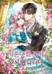 manga_11046_image