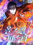 manga_11048_image