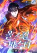 manga_11048_image