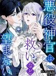 manga_11051_image
