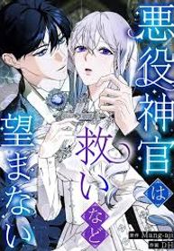 manga_11051_image