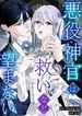manga_11051_image