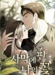 manga_11053_image