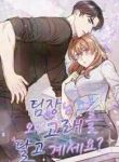 manga_11057_image