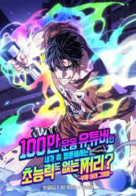 manga_11059_image