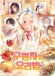 manga_11061_image