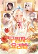 manga_11061_image