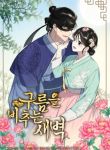 manga_11063_image