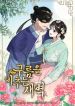 manga_11063_image