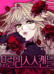 manga_11067_image
