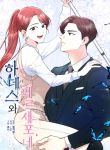 manga_11069_image