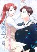 manga_11069_image