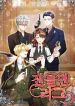 manga_11071_image