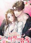 manga_11075_image