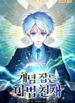 manga_11077_image